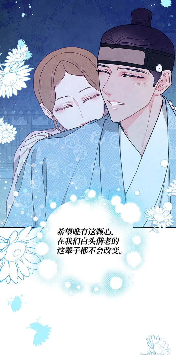 第97话 第35页