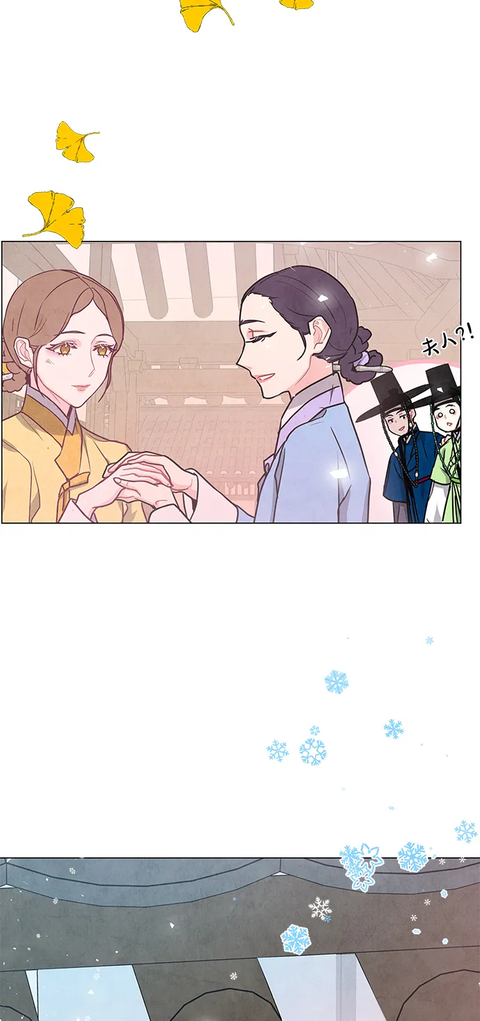 第97话 第38页