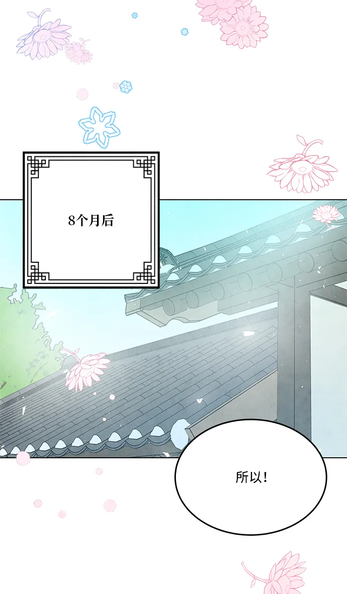 第97话 第41页