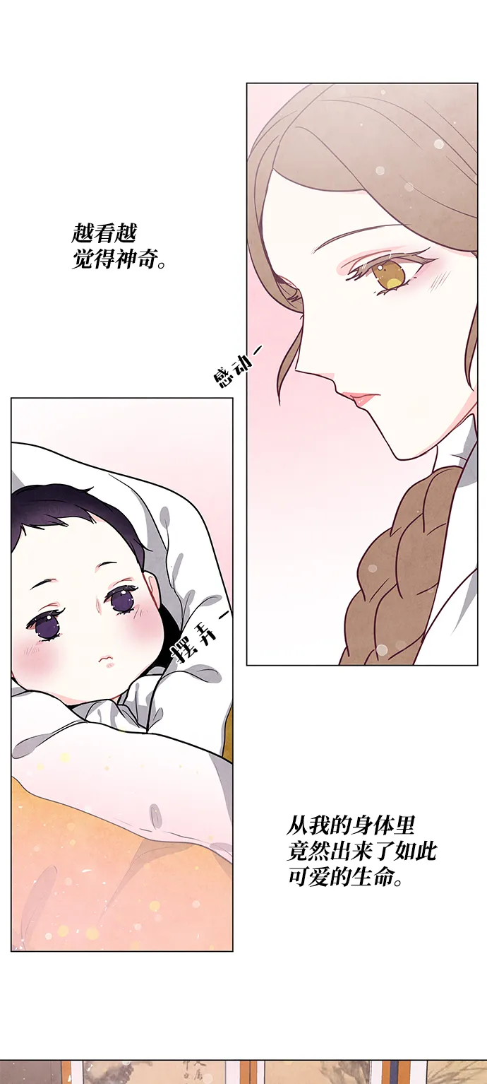 第97话 第48页