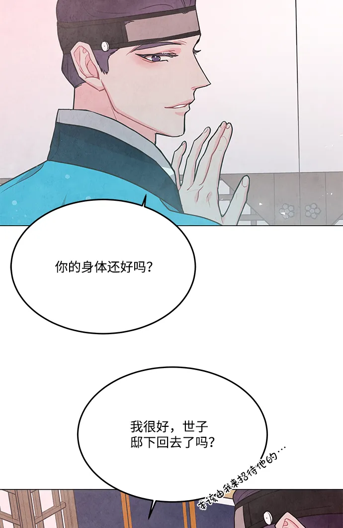第97话 第51页
