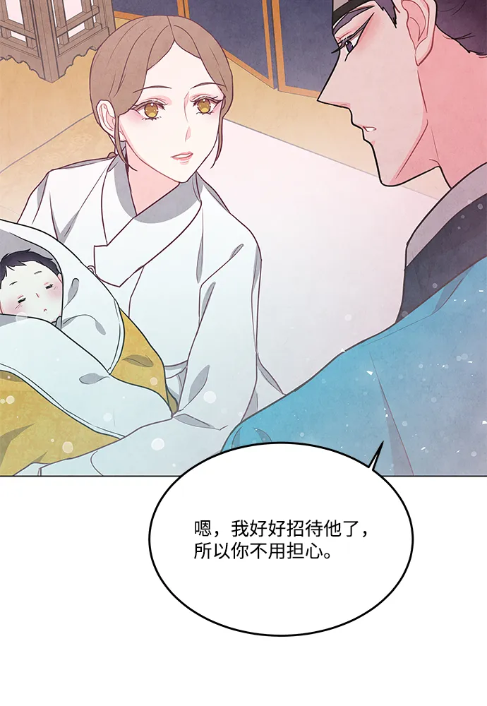 第97话 第52页