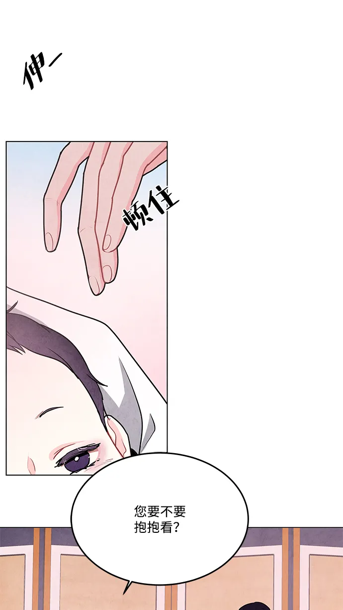 第97话 第54页