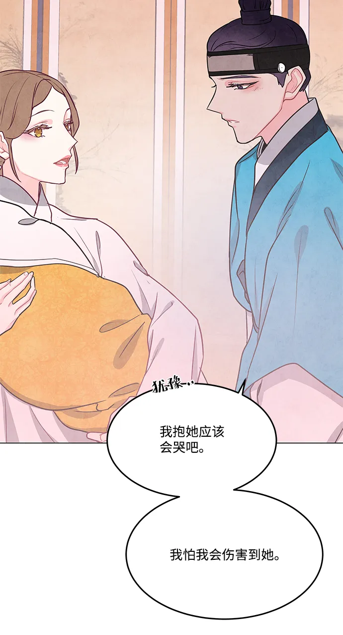 第97话 第55页