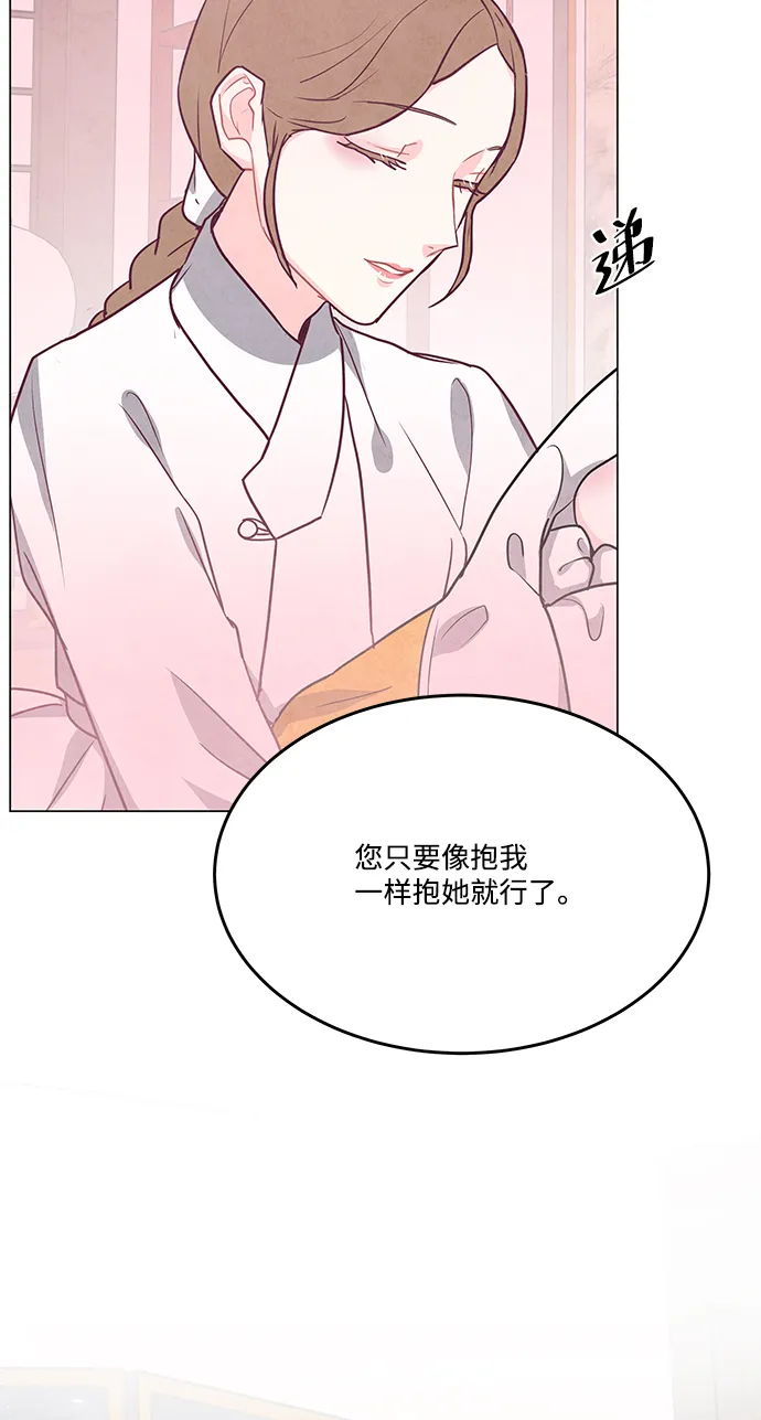 第97话 第57页