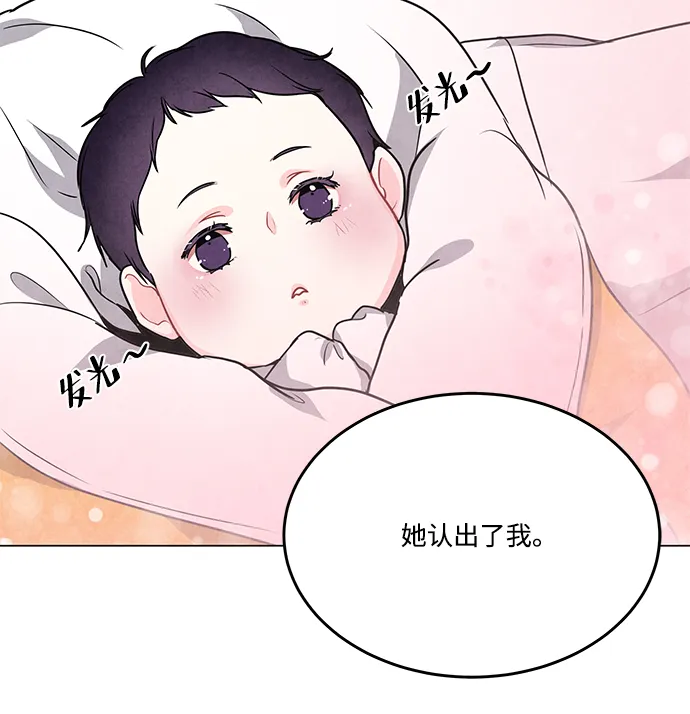 第97话 第60页