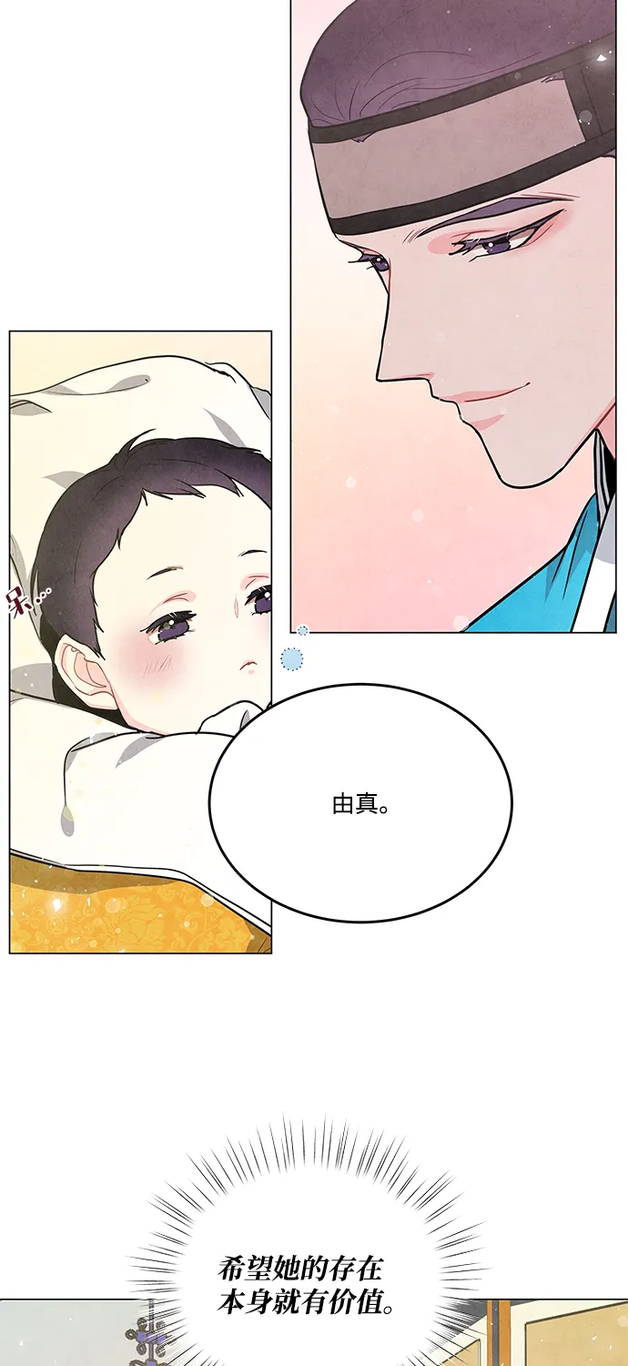 第97话 第62页