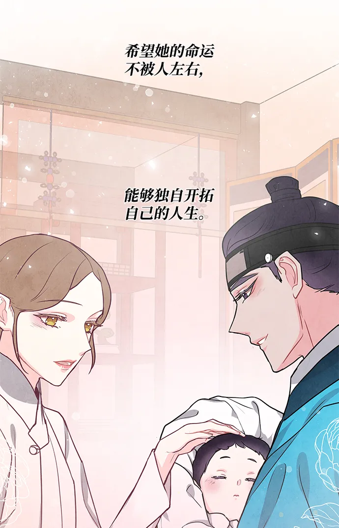 第97话 第65页