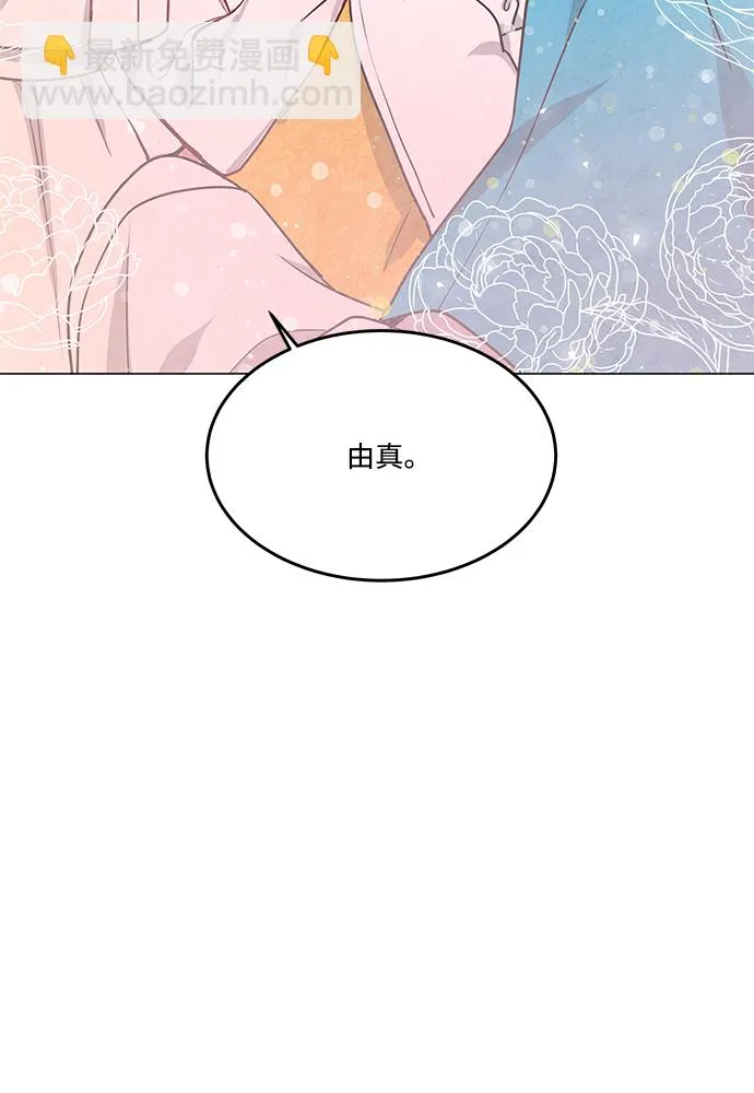 第97话 第66页