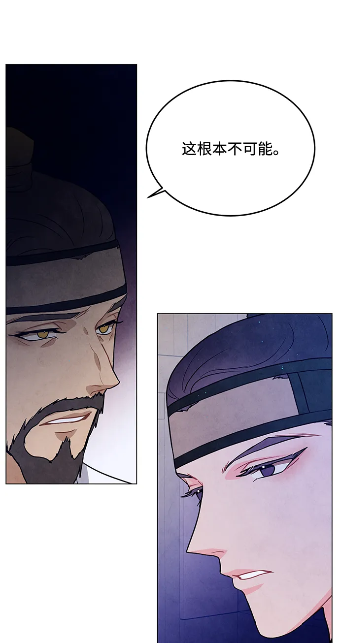 第96话 第4页