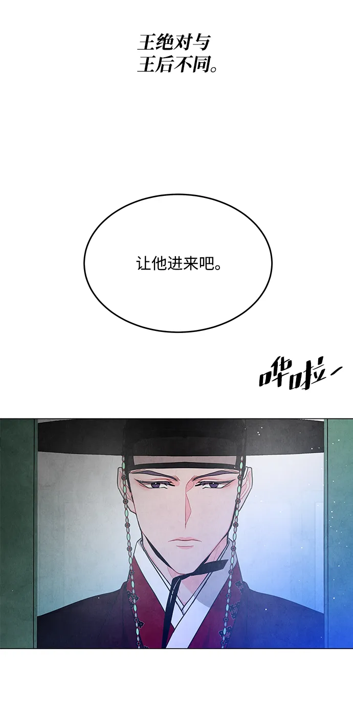 第96话 第10页