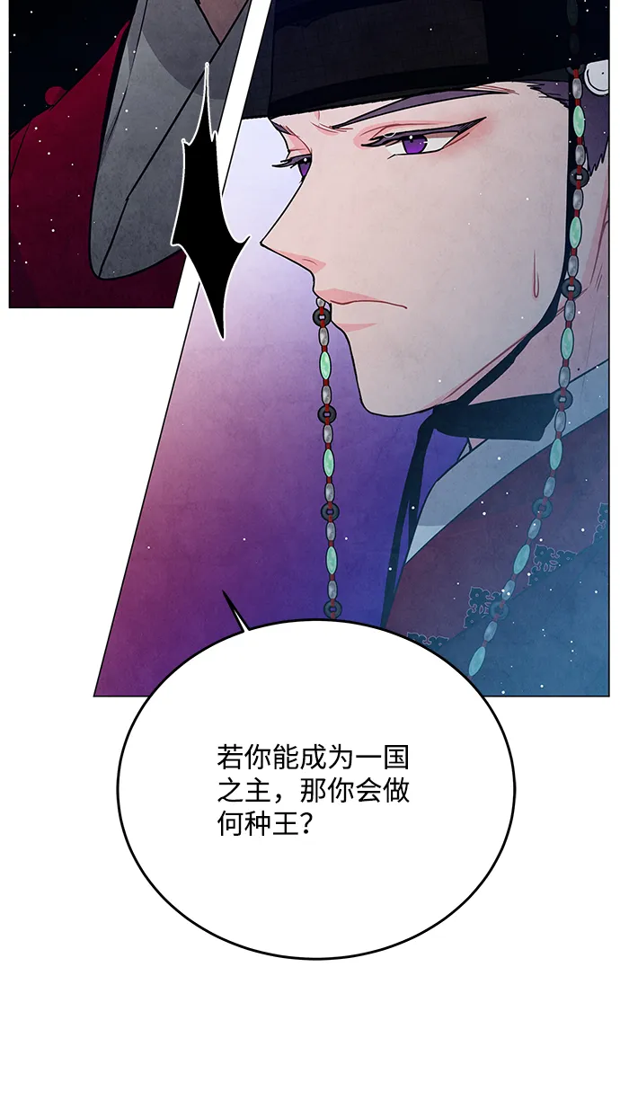 第96话 第13页