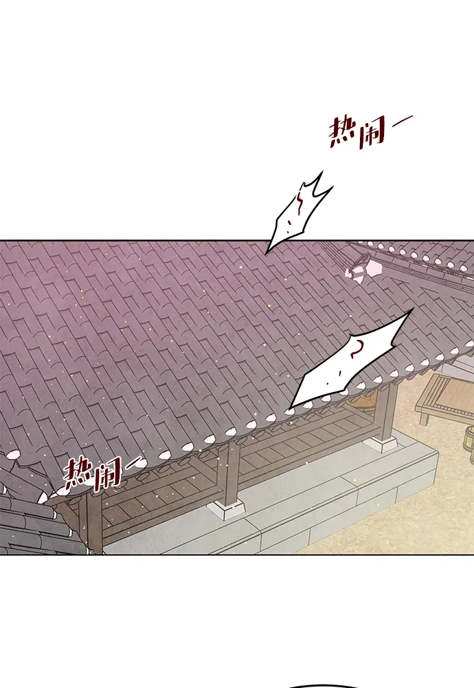第96话 第15页