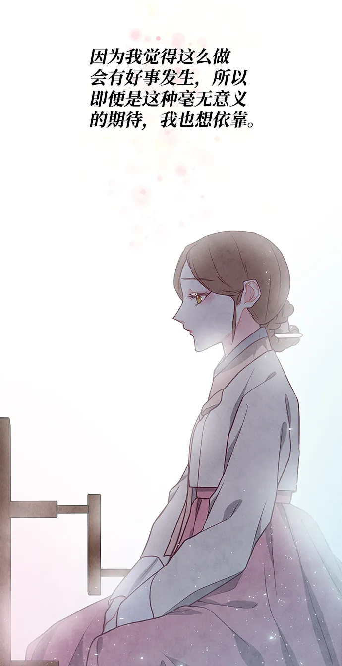 第96话 第19页