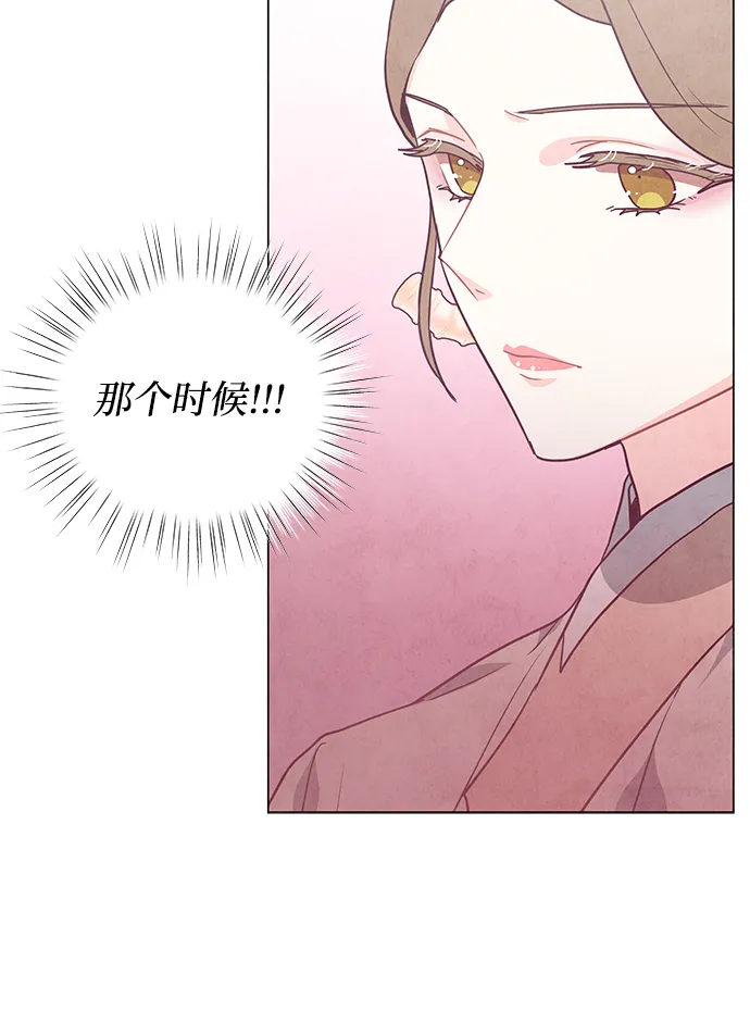第96话 第21页