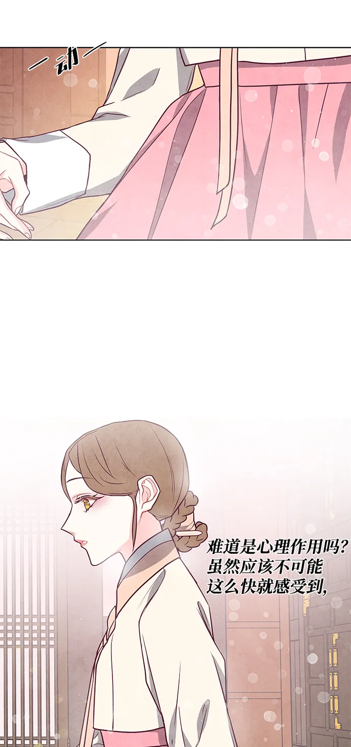 第96话 第22页