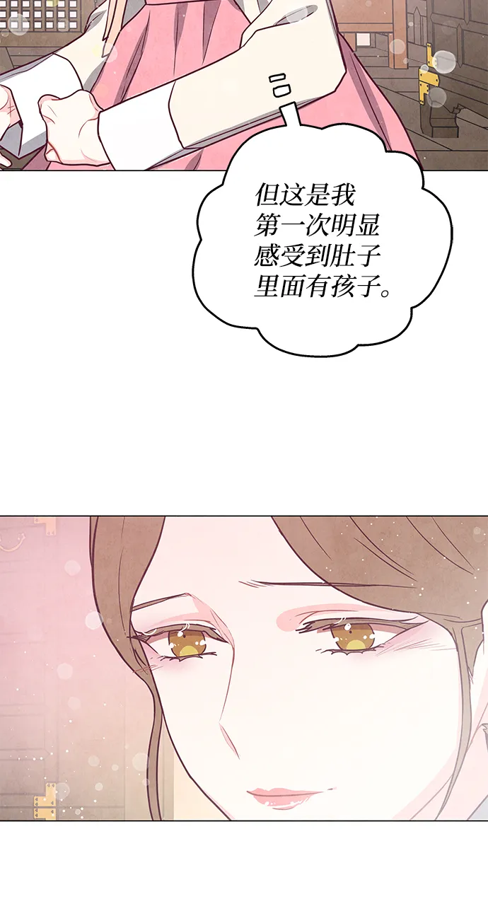 第96话 第23页