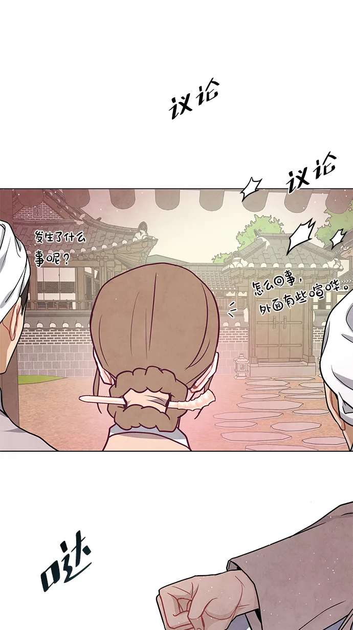 第96话 第24页