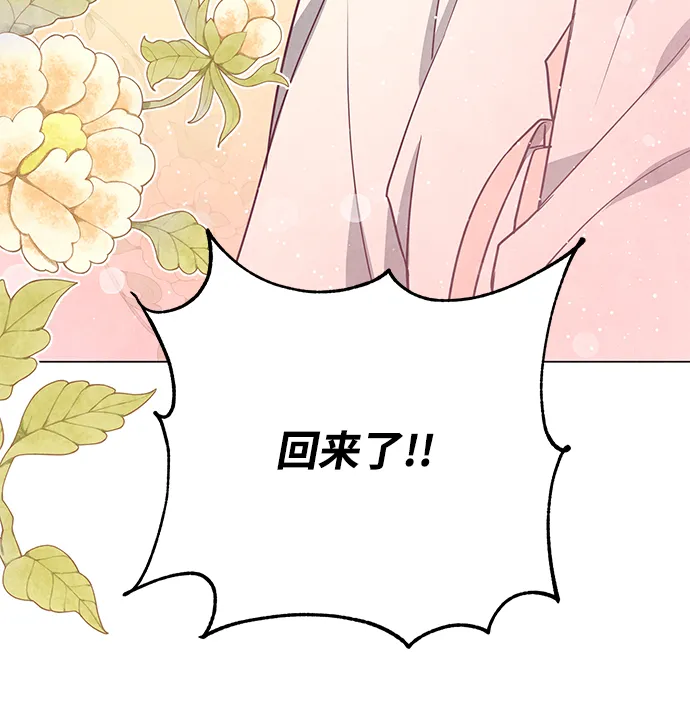 第96话 第28页