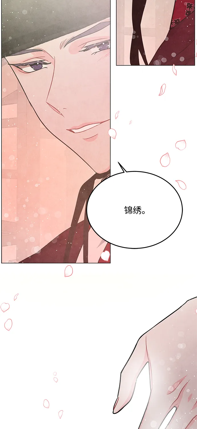 第96话 第32页