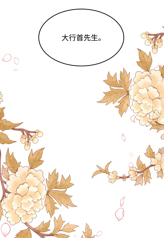 第96话 第35页