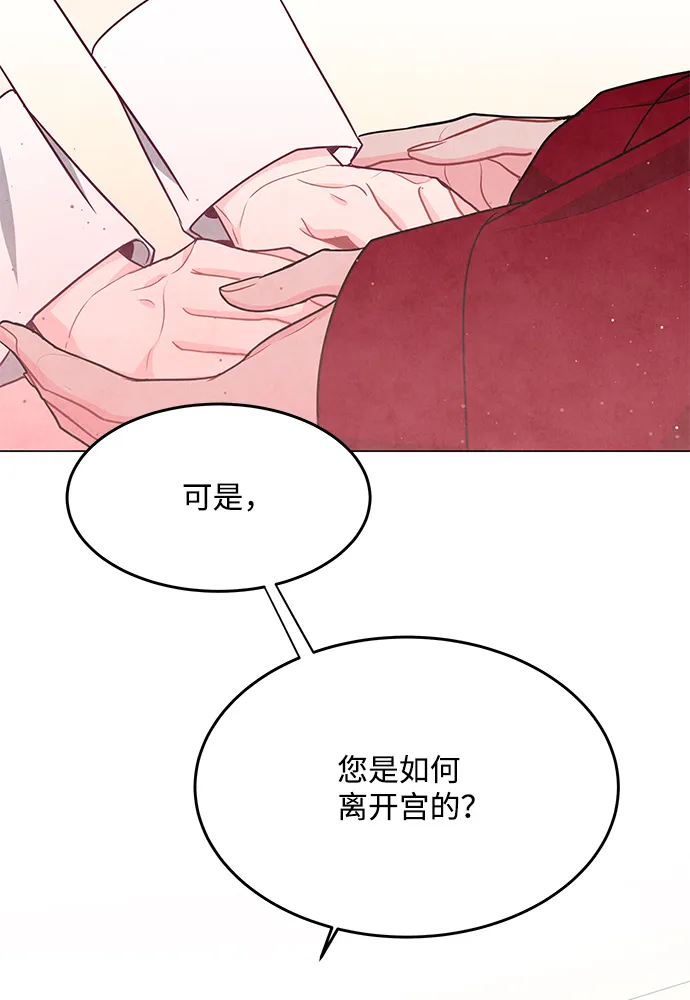 第96话 第39页