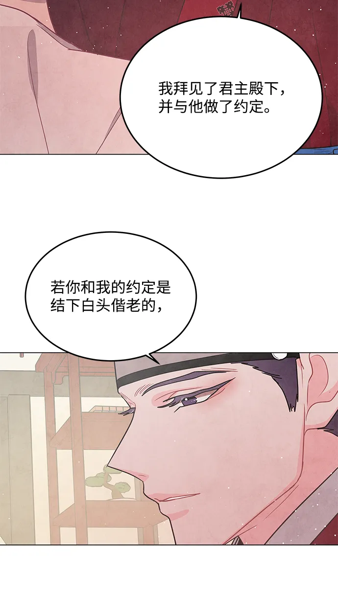 第96话 第41页