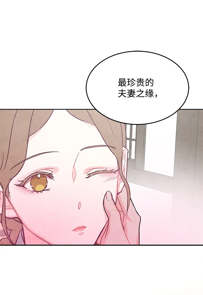 第96话 第42页