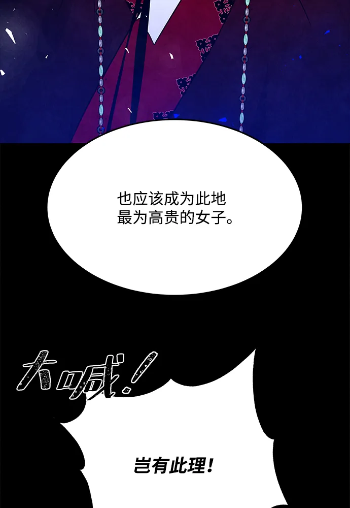 第96话 第45页