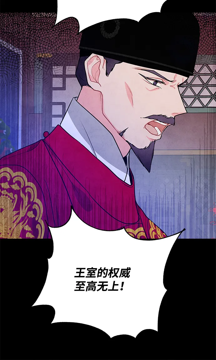 第96话 第46页