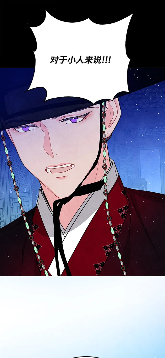 第96话 第47页