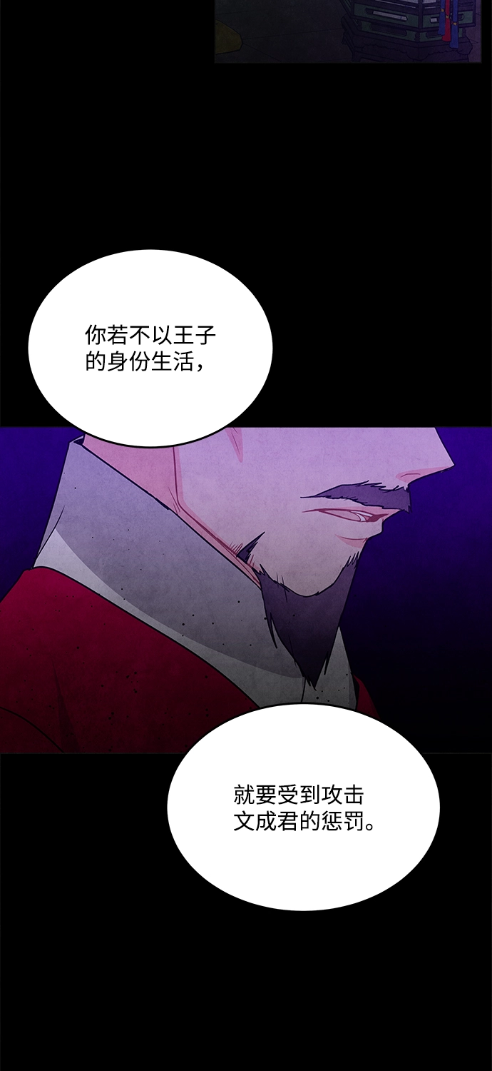 第96话 第50页