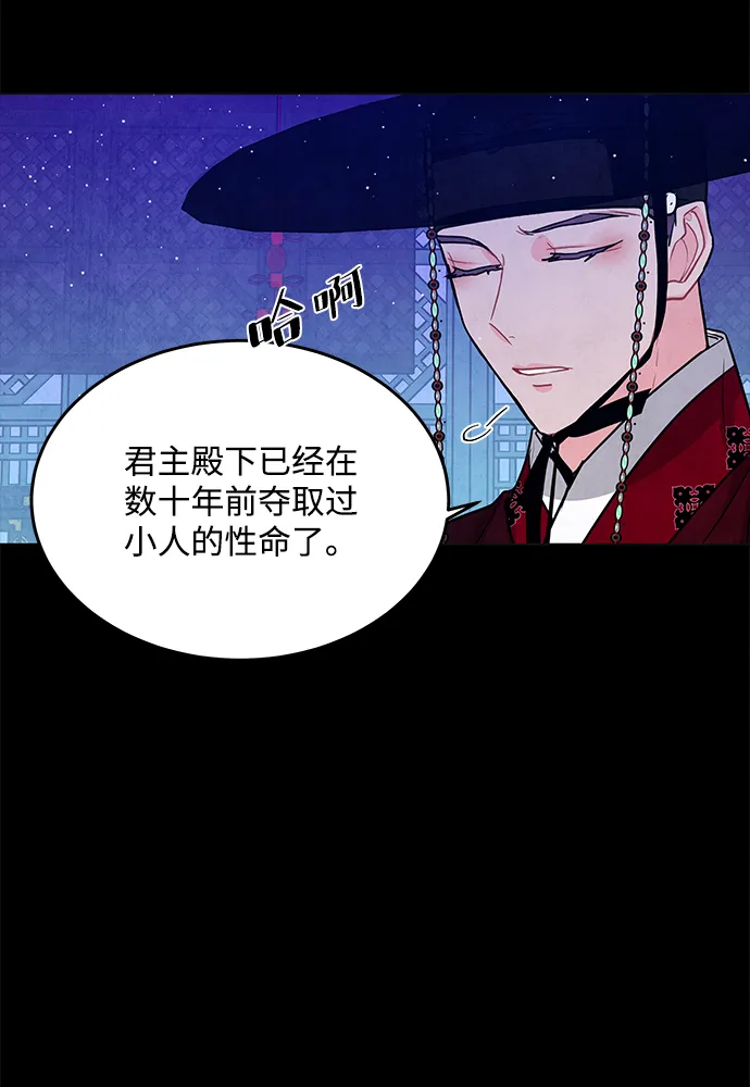 第96话 第51页