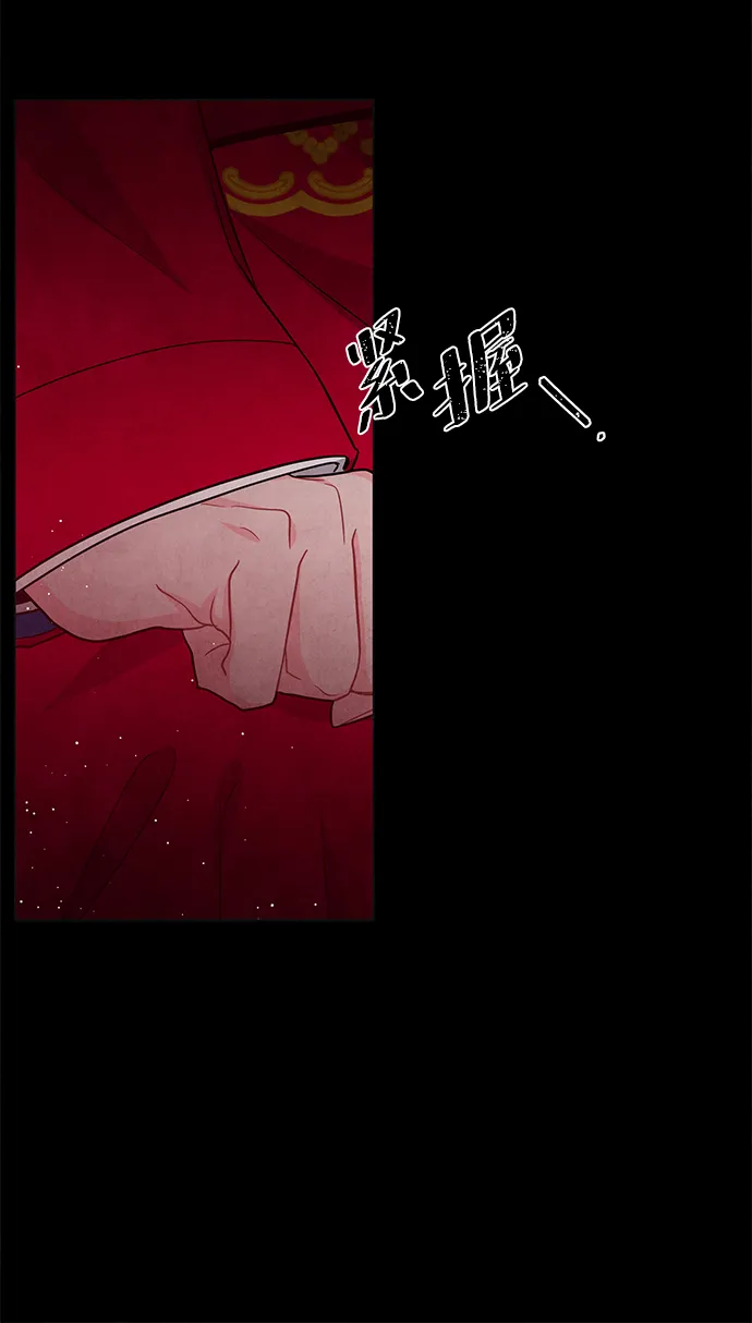 第96话 第52页