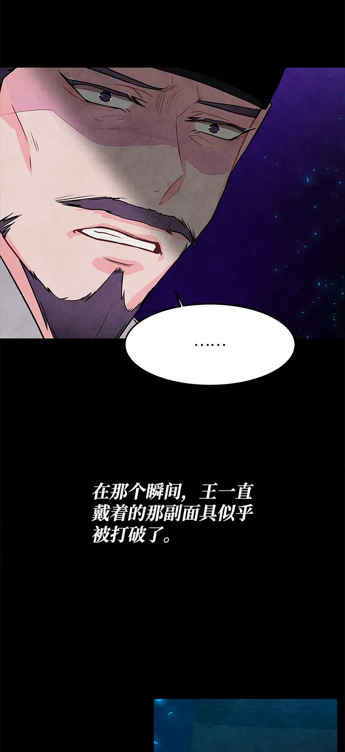 第96话 第54页