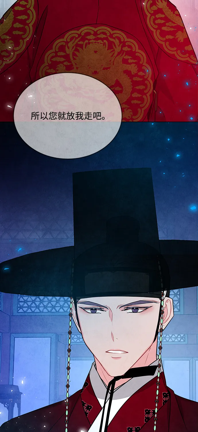 第96话 第56页