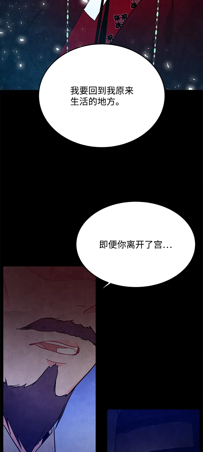 第96话 第57页