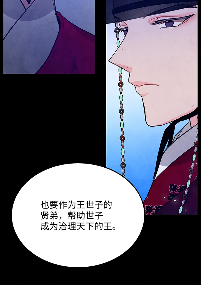 第96话 第58页