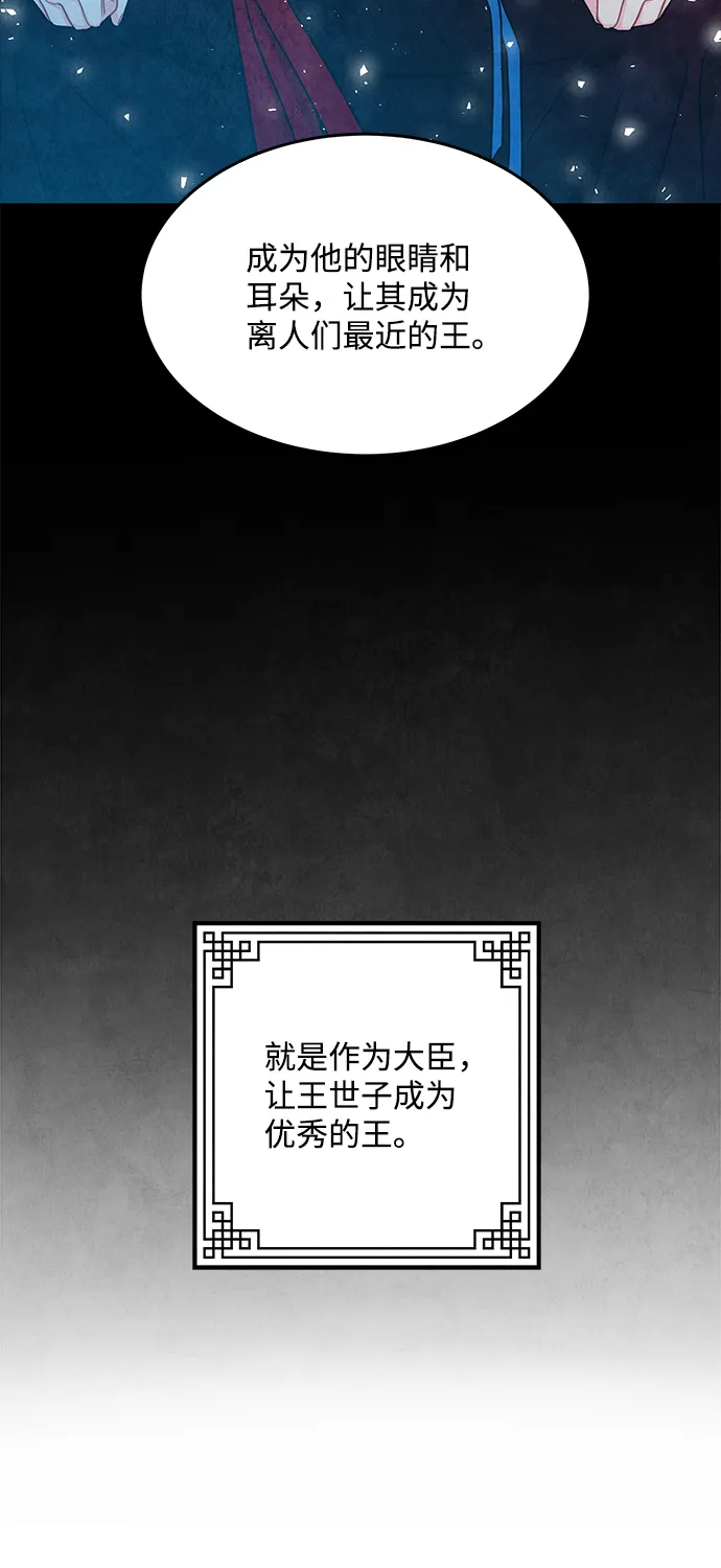 第96话 第60页