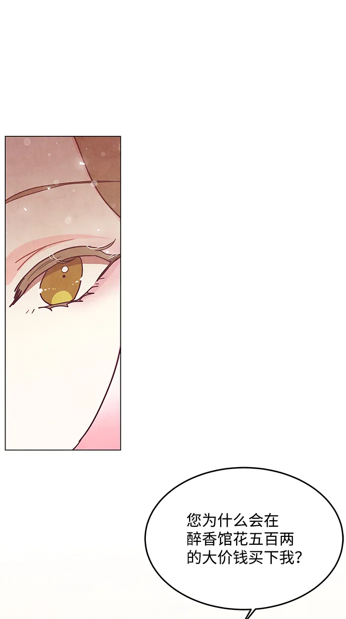 第96话 第62页