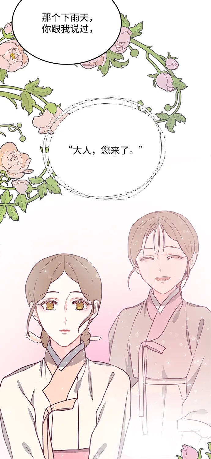 第96话 第66页