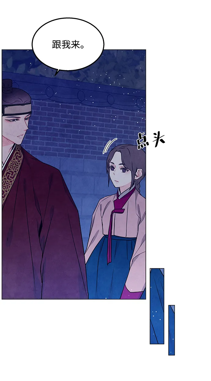第95话 第4页