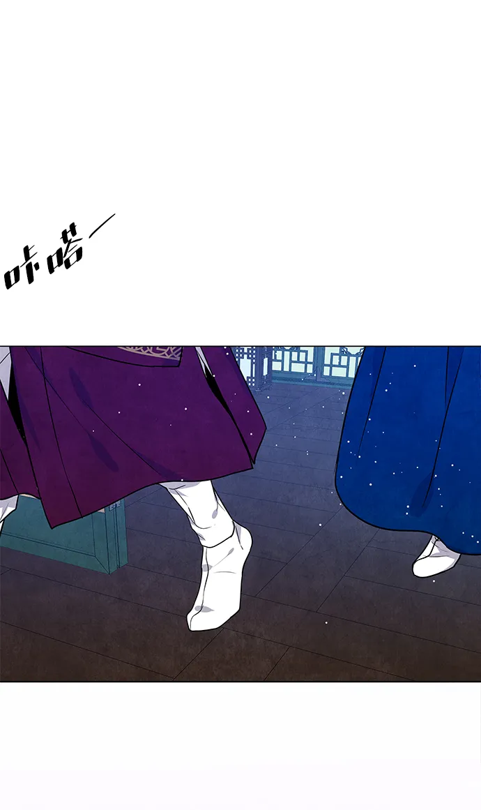 第95话 第5页