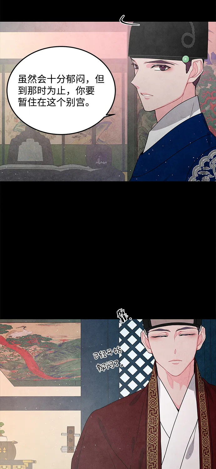 第95话 第10页