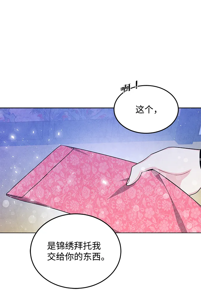 第95话 第15页