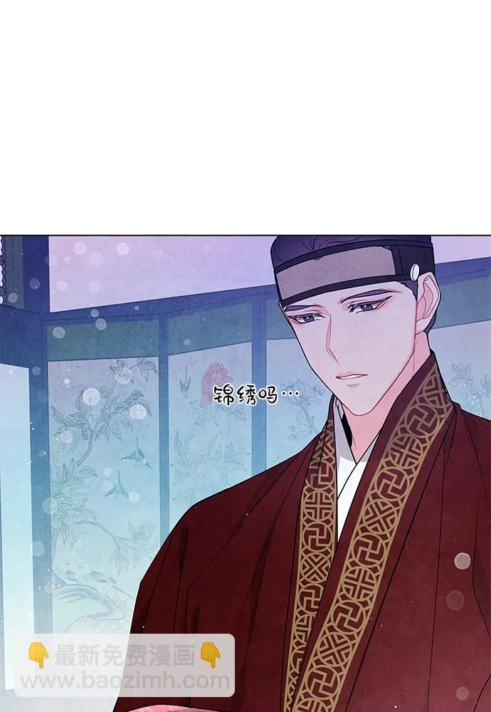 第95话 第16页