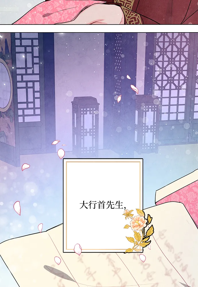 第95话 第17页