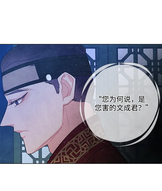第95话 第24页