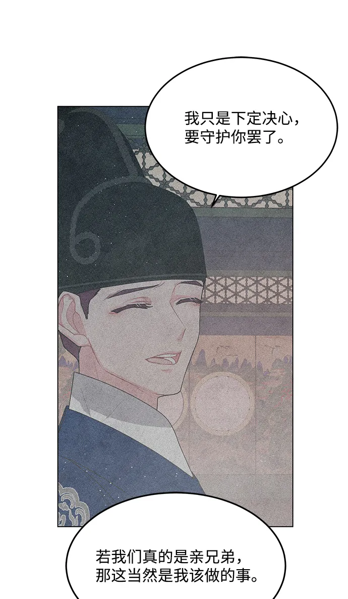 第95话 第25页