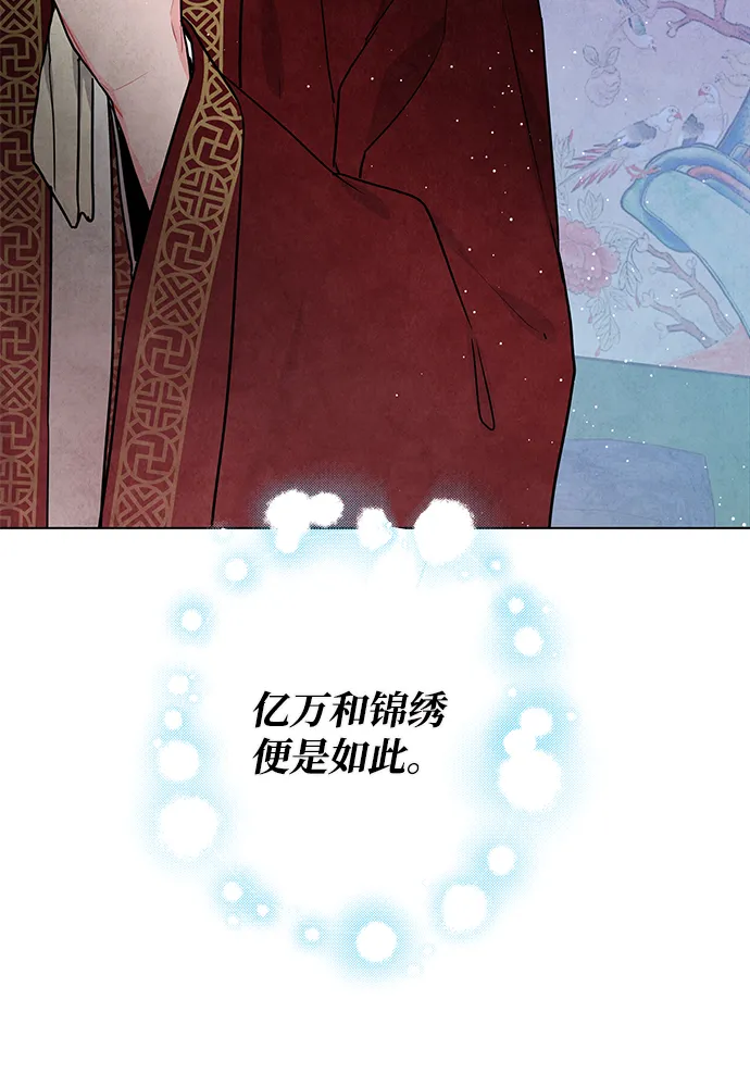 第95话 第27页